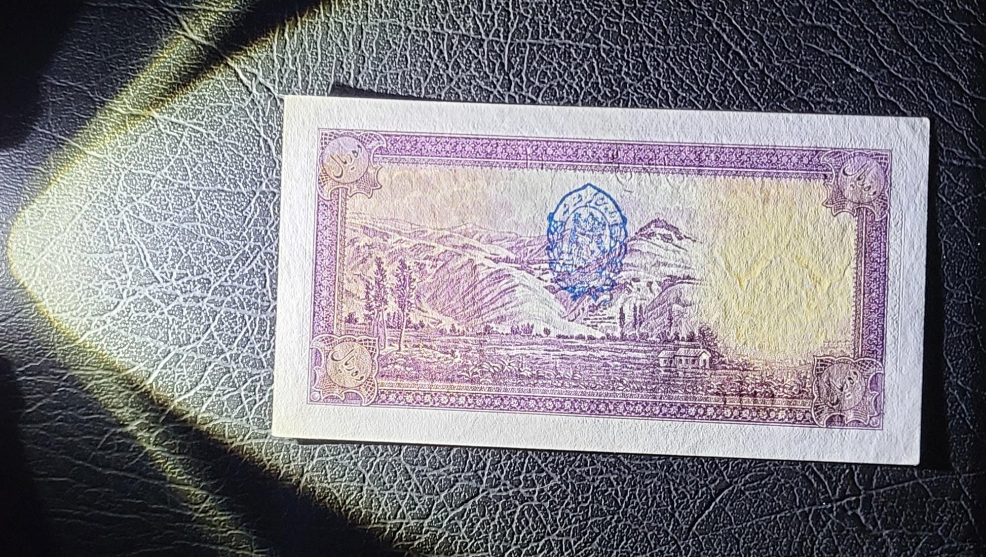 10 Rials 1938 Pahlavi King I Persian banknote Uncirculated UNC (rare in this quality)