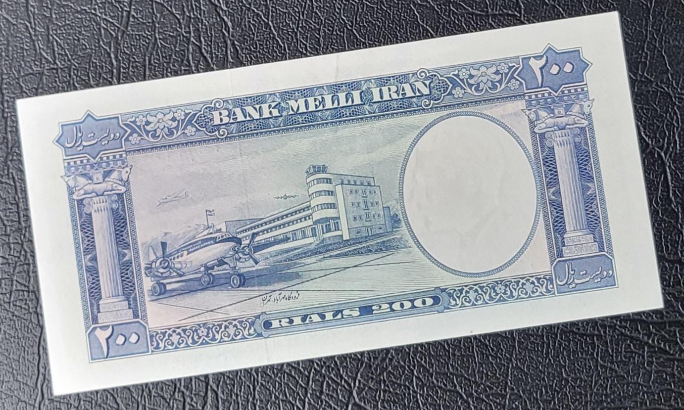 200 Rials 1958 Pahlavi Persian note (Rare) Uncirculated UNC P70