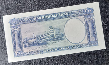 200 Rials 1958 Pahlavi Persian note (Rare) Uncirculated UNC P70