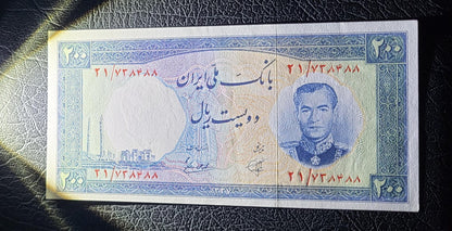 200 Rials 1958 Pahlavi Persian note (Rare) Uncirculated UNC P70