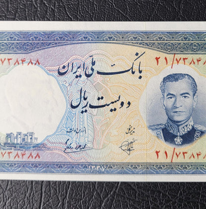 200 Rials 1958 Pahlavi Persian note (Rare) Uncirculated UNC P70