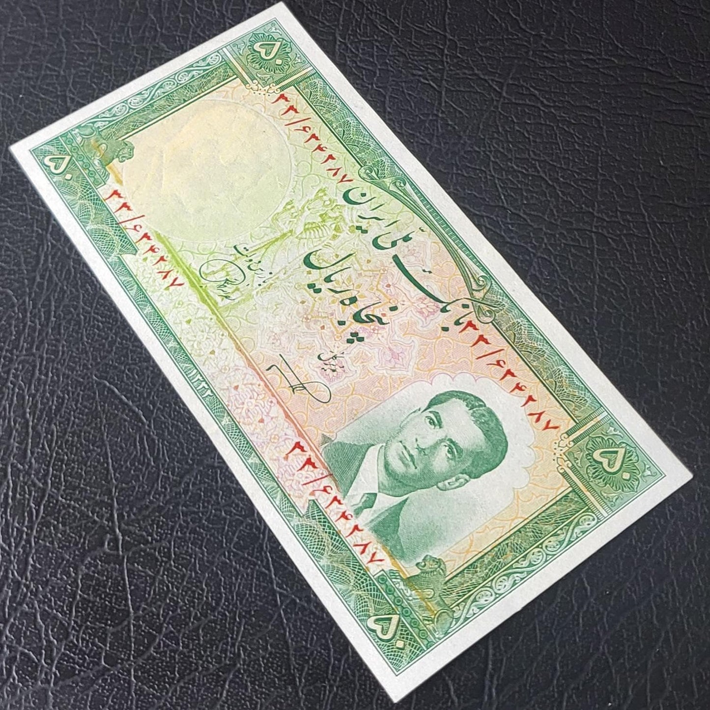 50 Rials 1953 Pahlavi Persian notes About Uncirculated AUNC Red Serial P61 (Rare note)