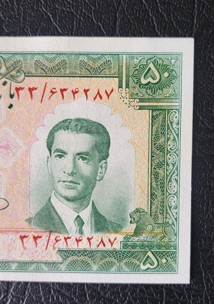 50 Rials 1953 Pahlavi Persian notes About Uncirculated AUNC Red Serial P61 (Rare note)