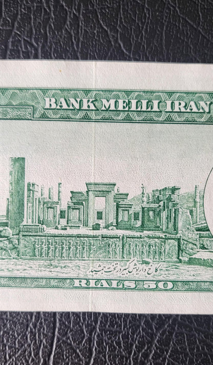 50 Rials 1953 Pahlavi Persian notes About Uncirculated AUNC Red Serial P61 (Rare note)
