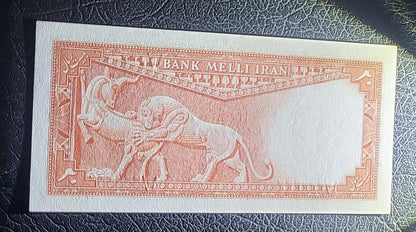 20 Rials 1948 Pahlavi Shah Persian note Gem Uncirculated UNC P 48 (Rare)