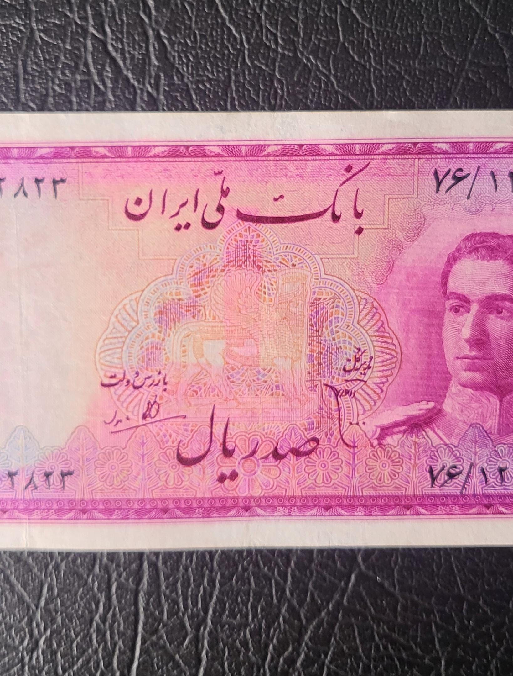 100 Rials 1948 Pahlavi Shah Persian note Very fine to Extremely fine XF P 50 (Rare)