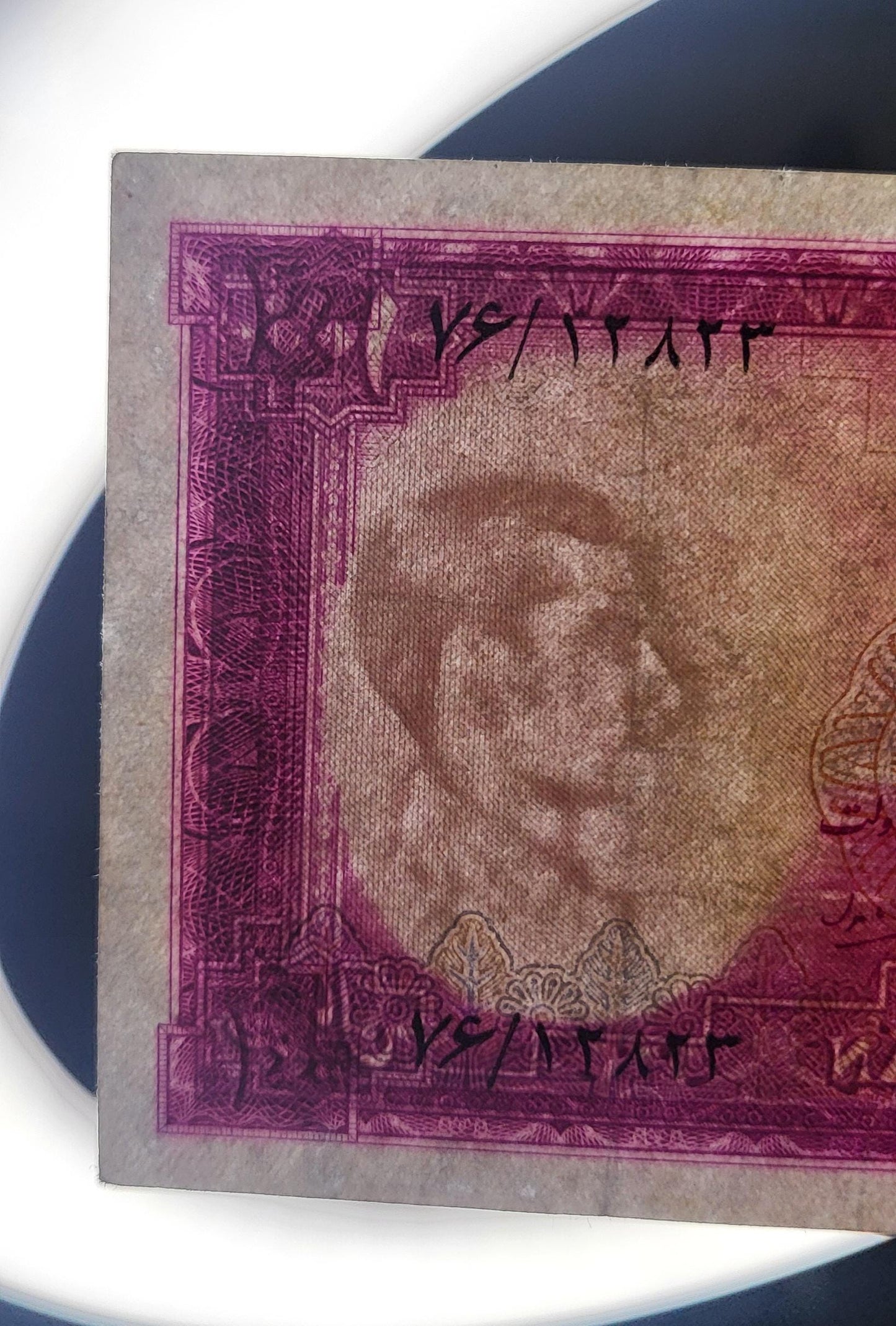 100 Rials 1948 Pahlavi Shah Persian note Very fine to Extremely fine XF P 50 (Rare)