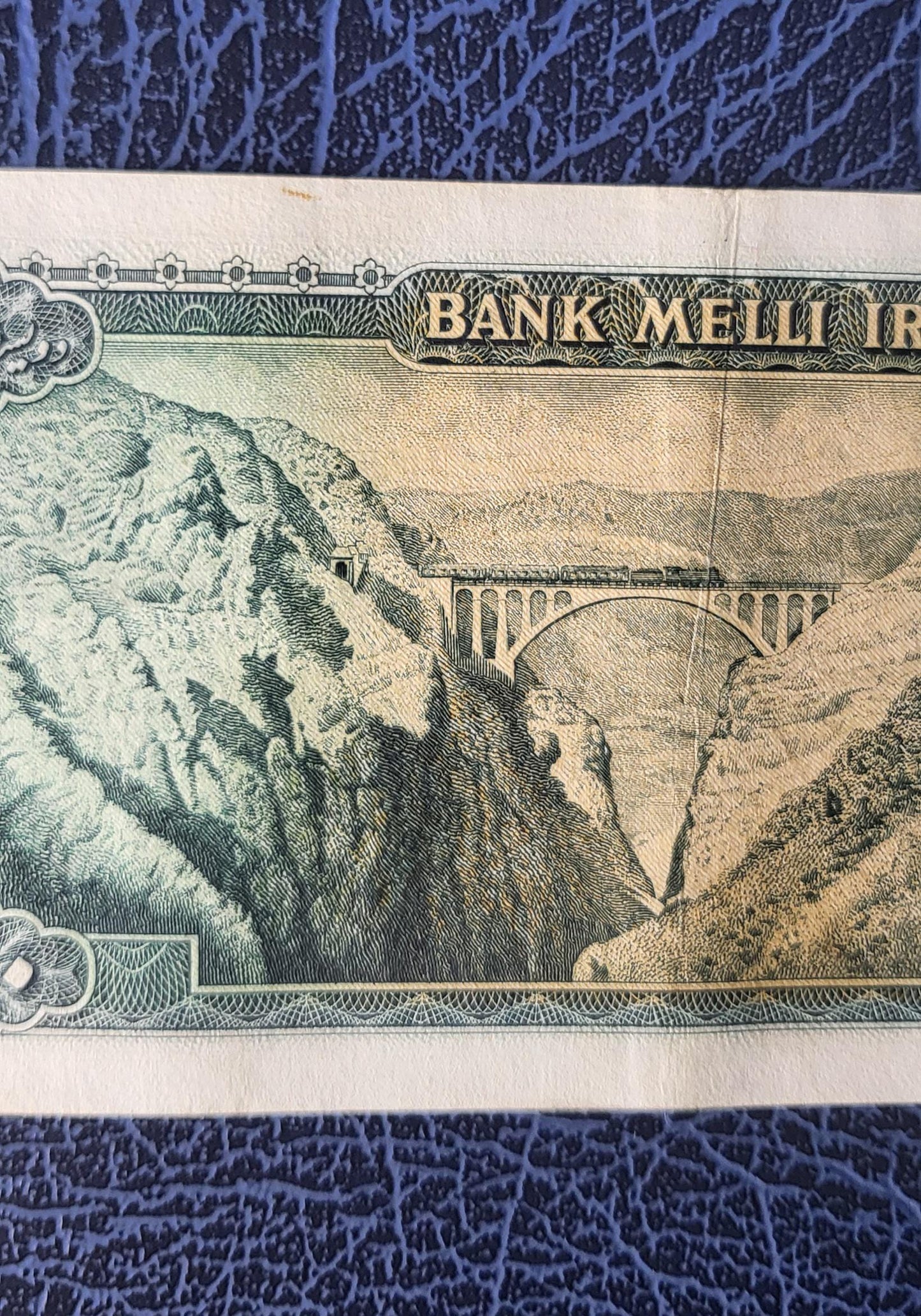 200 Rials 1951 Pahlavi Shah Persian note Extremely fine XF to About Uncirculated P 51