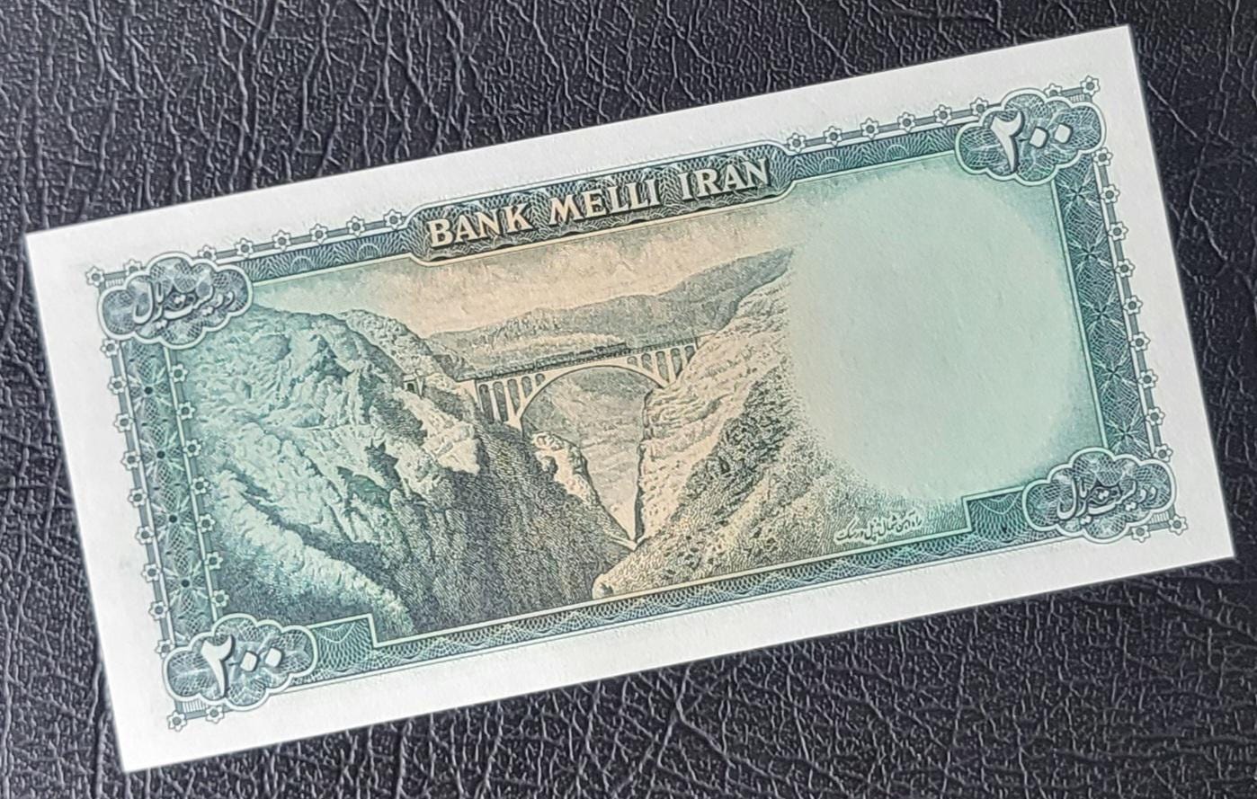 200 Rials 1951 Pahlavi Shah Persian note Gem Uncirculated UNC P 51 (rare in this quality)
