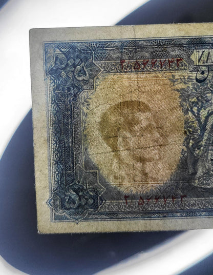 500 Rials 1951 Pahlavi Shah Persian Miniatures note very fine VF P 52 (Extremely rare)