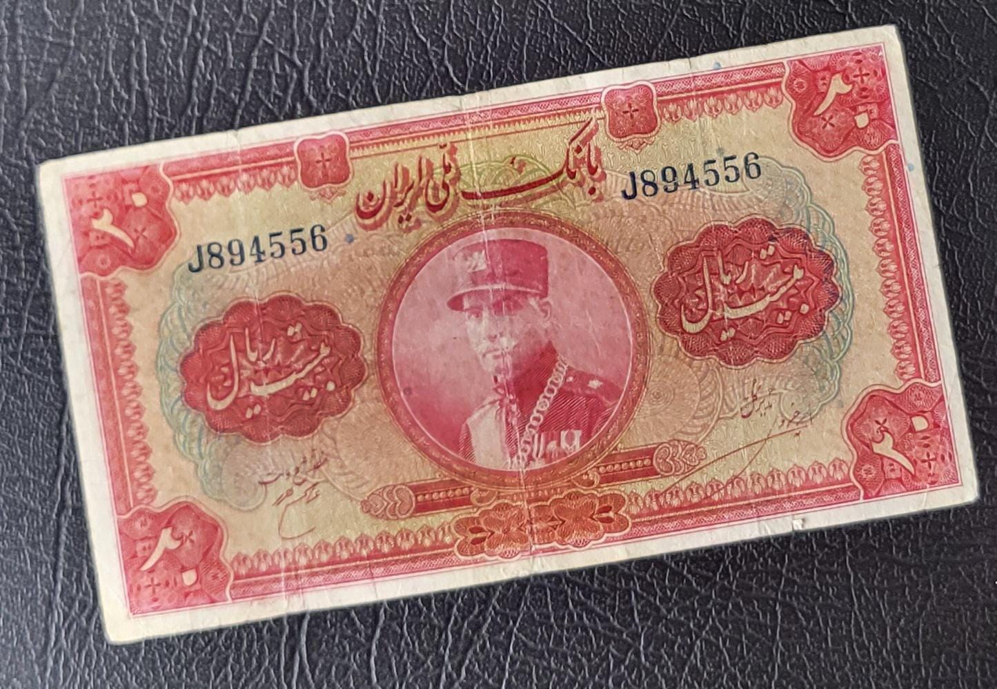 20 Rials 1934 Pahlavi Persian note (Third series- Persian Signature) Very fine VF (rare)