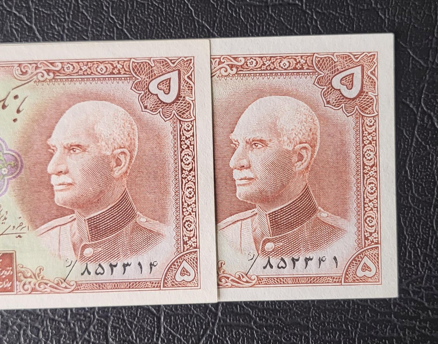 5 Rials 1938 Pahlavi King I Persian note (rare) Uncirculated UNC (1321 Stamp)