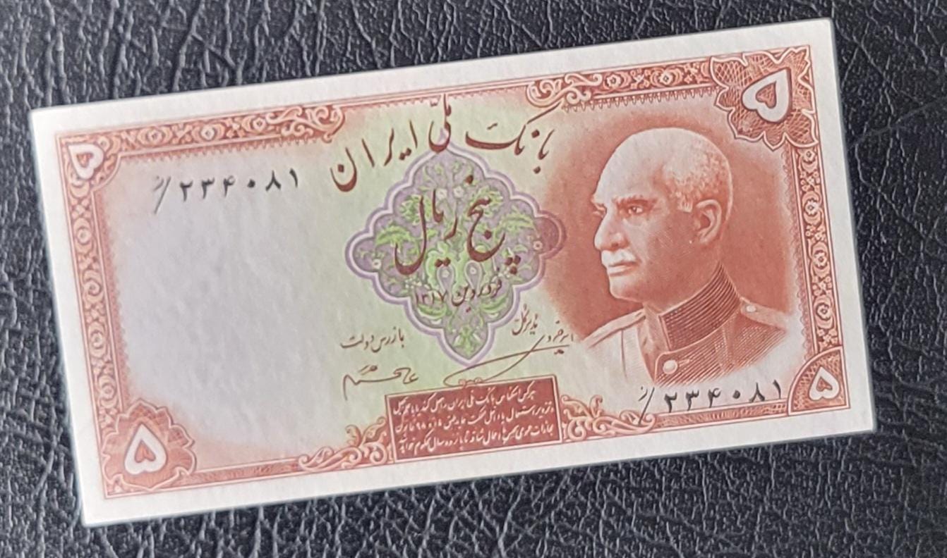 5 Rials 1938 Pahlavi King I Persian note (rare) Uncirculated UNC (without stamp)