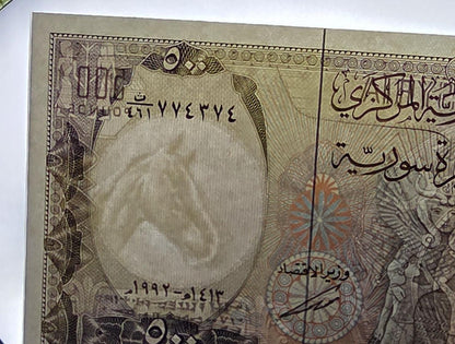 500 Lira Syria 1976 - 1992 Syrian Pounds Uncirculated UNC GEM (large size)