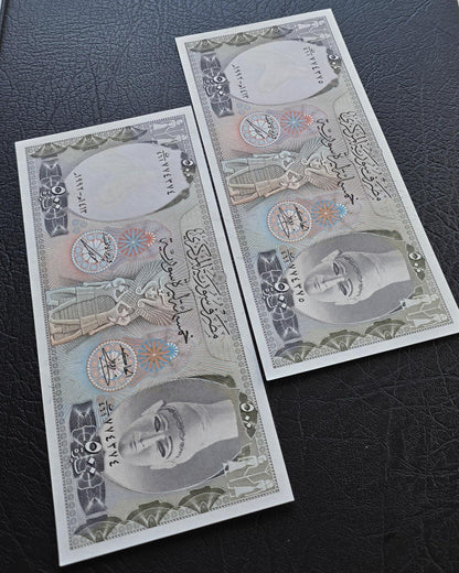 500 Lira Syria 1976 - 1992 Syrian Pounds Uncirculated UNC GEM (large size)