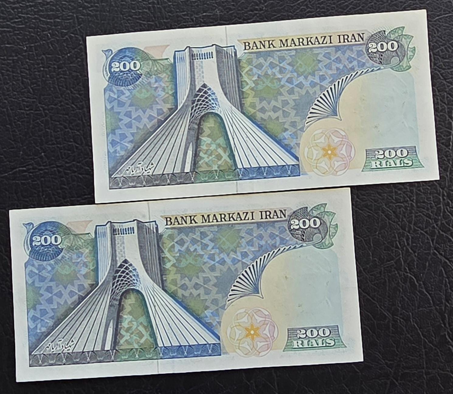 200 Rials 1979- 1981 Pahlavi Overprint Surcharge Lion and Sun Persian note Uncirculated (rare)