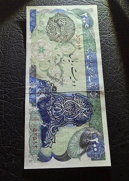 200 Rials 1979- 1981 Pahlavi Overprint Surcharge Lion and Sun Persian note Uncirculated (rare)