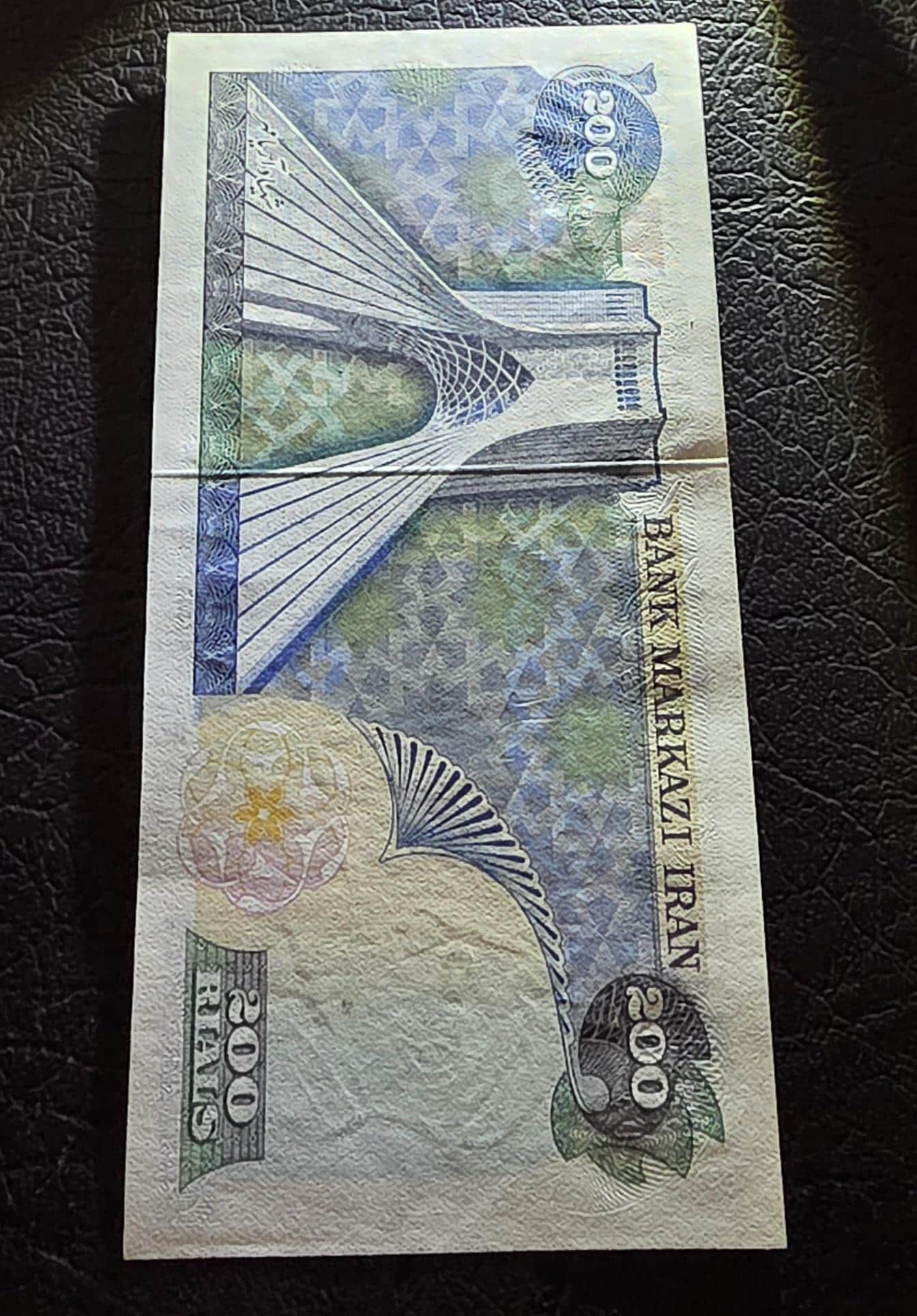 200 Rials 1979- 1981 Pahlavi Overprint Surcharge Lion and Sun Persian note Uncirculated (rare)