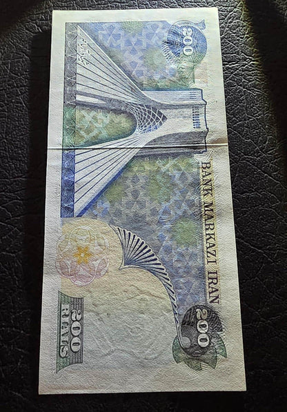 200 Rials 1979- 1981 Pahlavi Overprint Surcharge Lion and Sun Persian note Uncirculated (rare)
