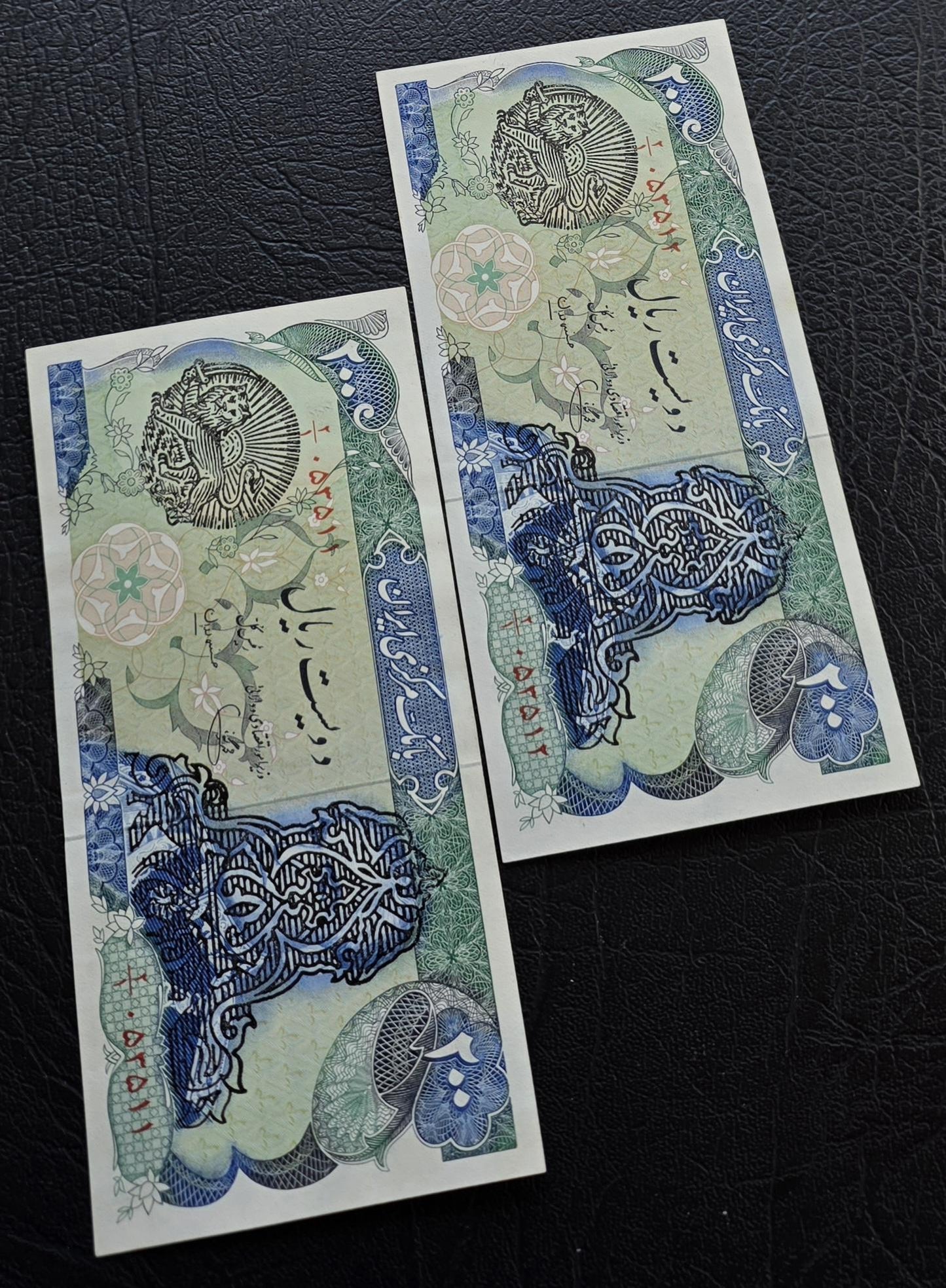 200 Rials 1979- 1981 Pahlavi Overprint Surcharge Lion and Sun Persian note Uncirculated (rare)