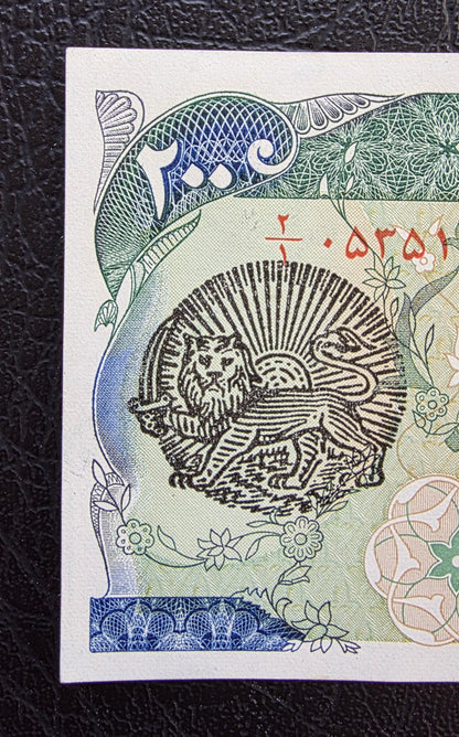 200 Rials 1979- 1981 Pahlavi Overprint Surcharge Lion and Sun Persian note Uncirculated (rare)