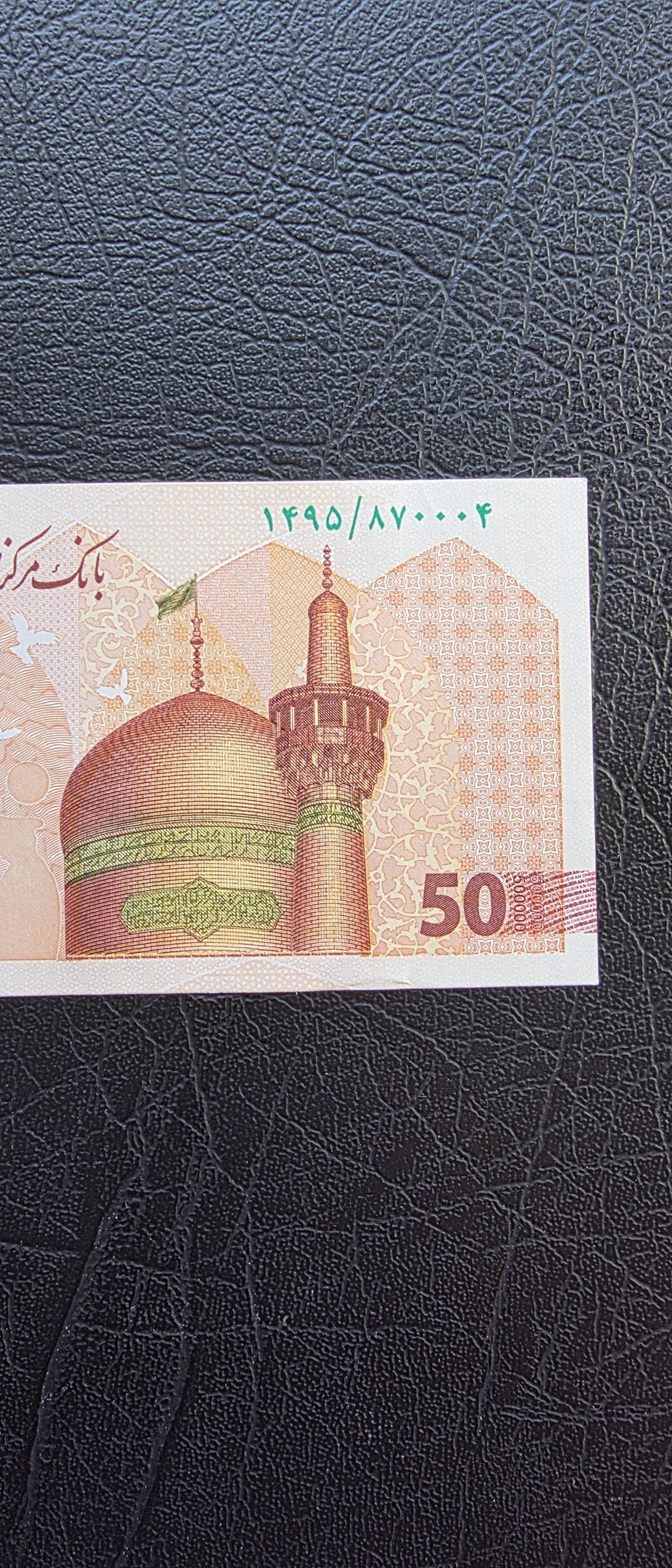 500,000 Rials 2018- 2022 Persian Cheque Uncirculated