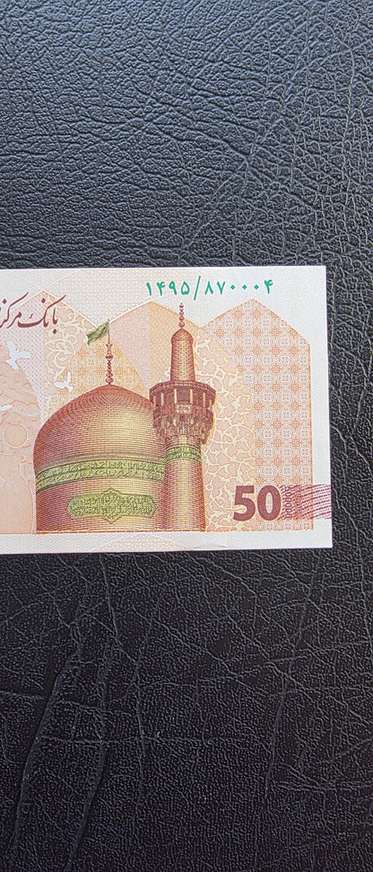 500,000 Rials 2018- 2022 Persian Cheque Uncirculated