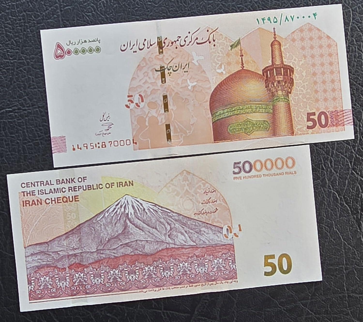 500,000 Rials 2018- 2022 Persian Cheque Uncirculated