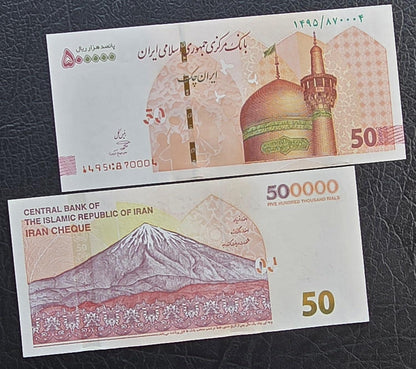 500,000 Rials 2018- 2022 Persian Cheque Uncirculated