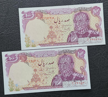 100 Rials 1979 Pahlavi Overprint Surcharge Persian note Uncirculated Superb (rare in this quality)