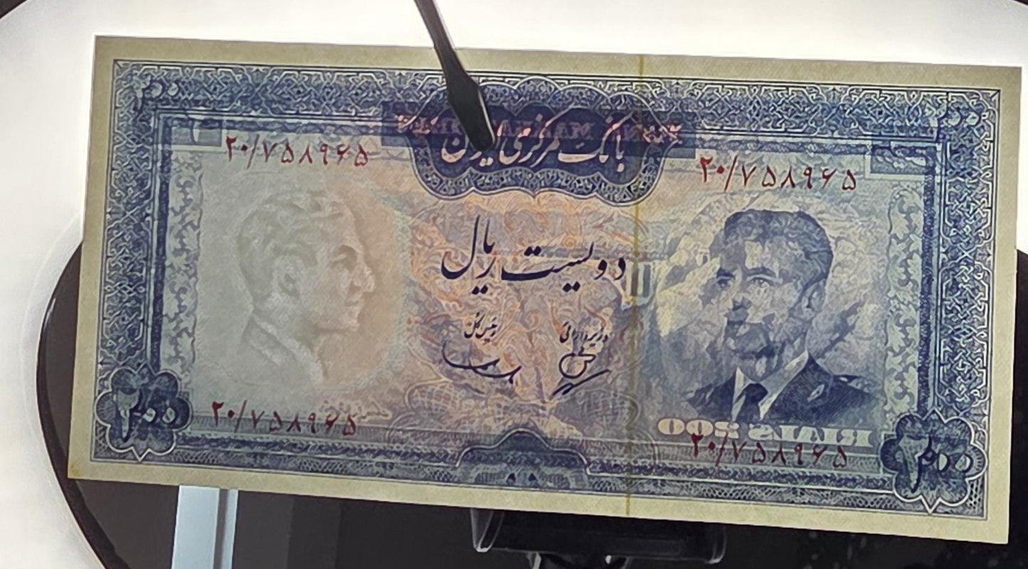 200 Rials 1965 Pahlavi Persian note Uncirculated UNC minor spot P 81