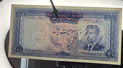 200 Rials 1965 Pahlavi Persian note Uncirculated UNC minor spot P 81