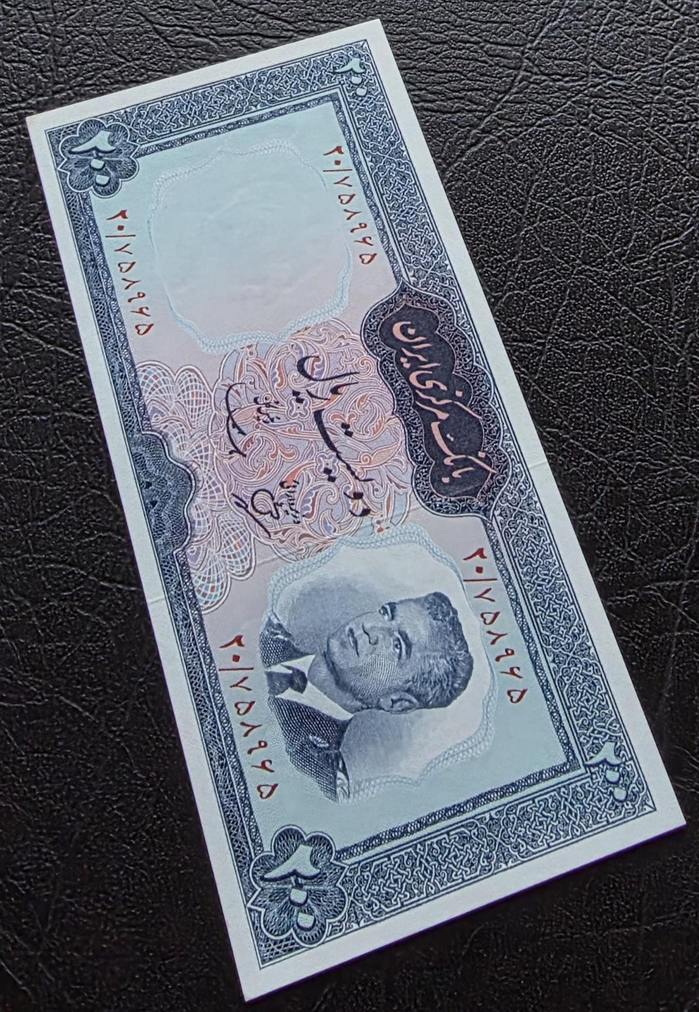 200 Rials 1965 Pahlavi Persian note Uncirculated UNC minor spot P 81