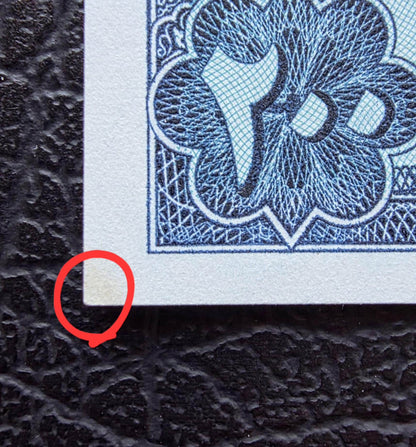 200 Rials 1965 Pahlavi Persian note Uncirculated UNC minor spot P 81