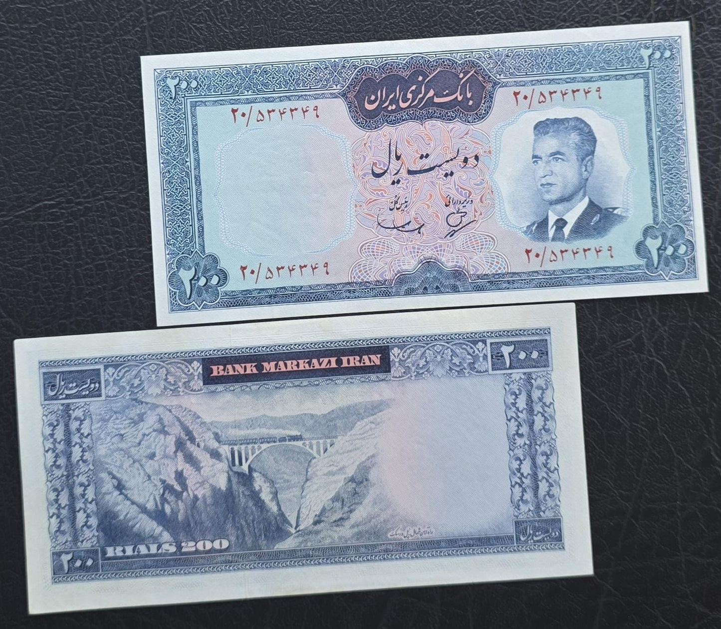 200 Rials 1965 Pahlavi Persian note About Uncirculated AUNC (Middle fold) P 81