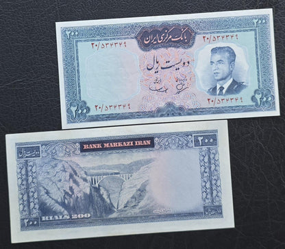 200 Rials 1965 Pahlavi Persian note About Uncirculated AUNC (Middle fold) P 81