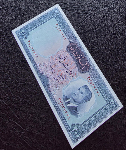 200 Rials 1965 Pahlavi Persian note About Uncirculated AUNC (Middle fold) P 81