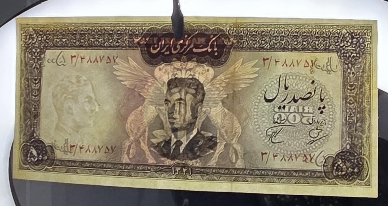 Set of 500 and 1000 Rials 1962- 1969 Pahlavi Persian note Dollar design Fine to Very fine quality