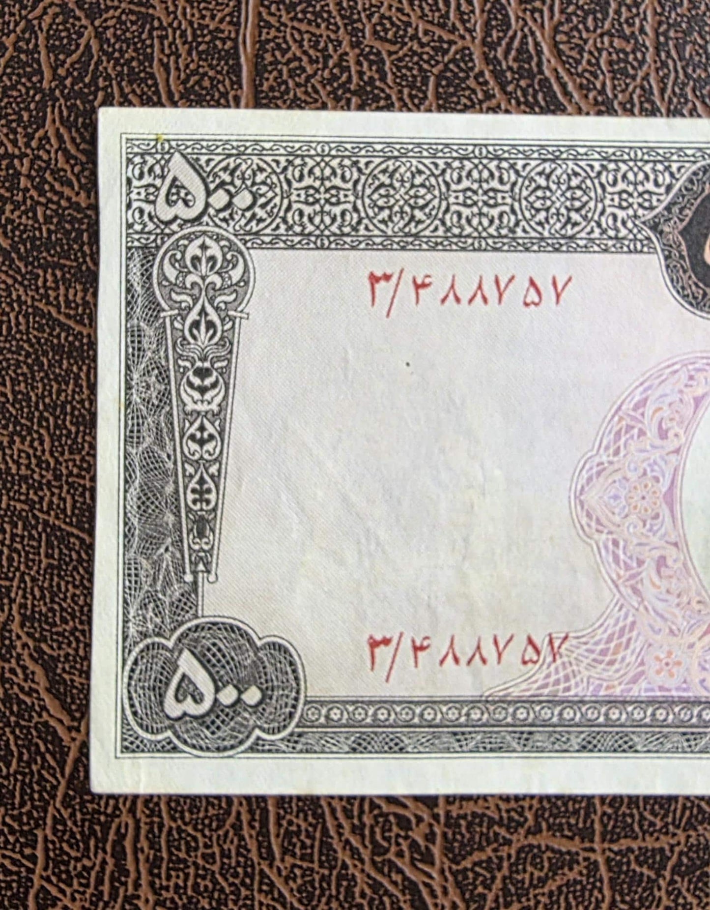 Set of 500 and 1000 Rials 1962- 1969 Pahlavi Persian note Dollar design Fine to Very fine quality