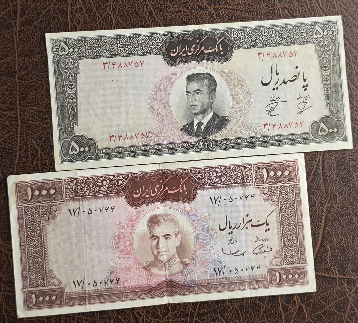Set of 500 and 1000 Rials 1962- 1969 Pahlavi Persian note Dollar design Fine to Very fine quality