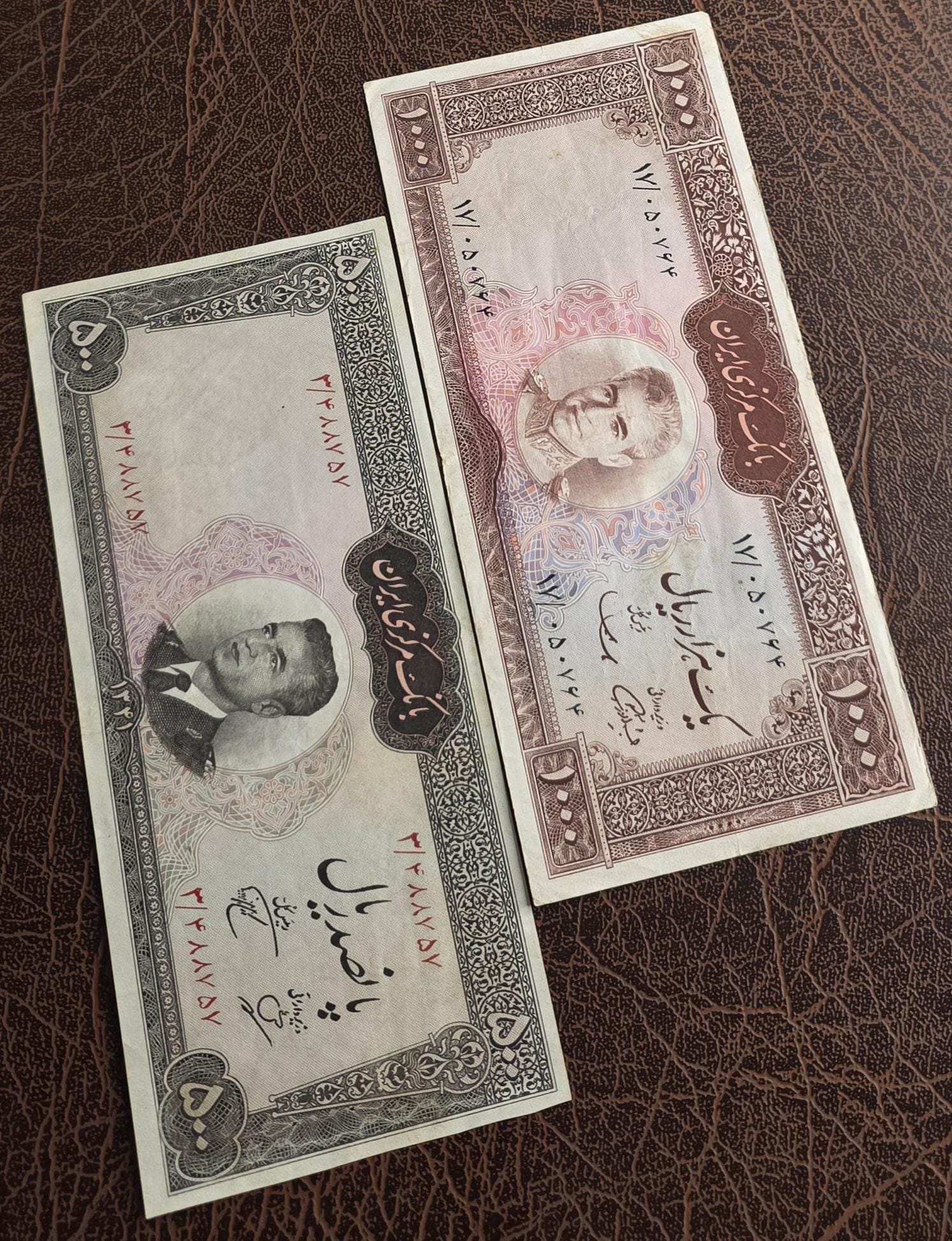 Set of 500 and 1000 Rials 1962- 1969 Pahlavi Persian note Dollar design Fine to Very fine quality