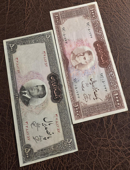 Set of 500 and 1000 Rials 1962- 1969 Pahlavi Persian note Dollar design Fine to Very fine quality