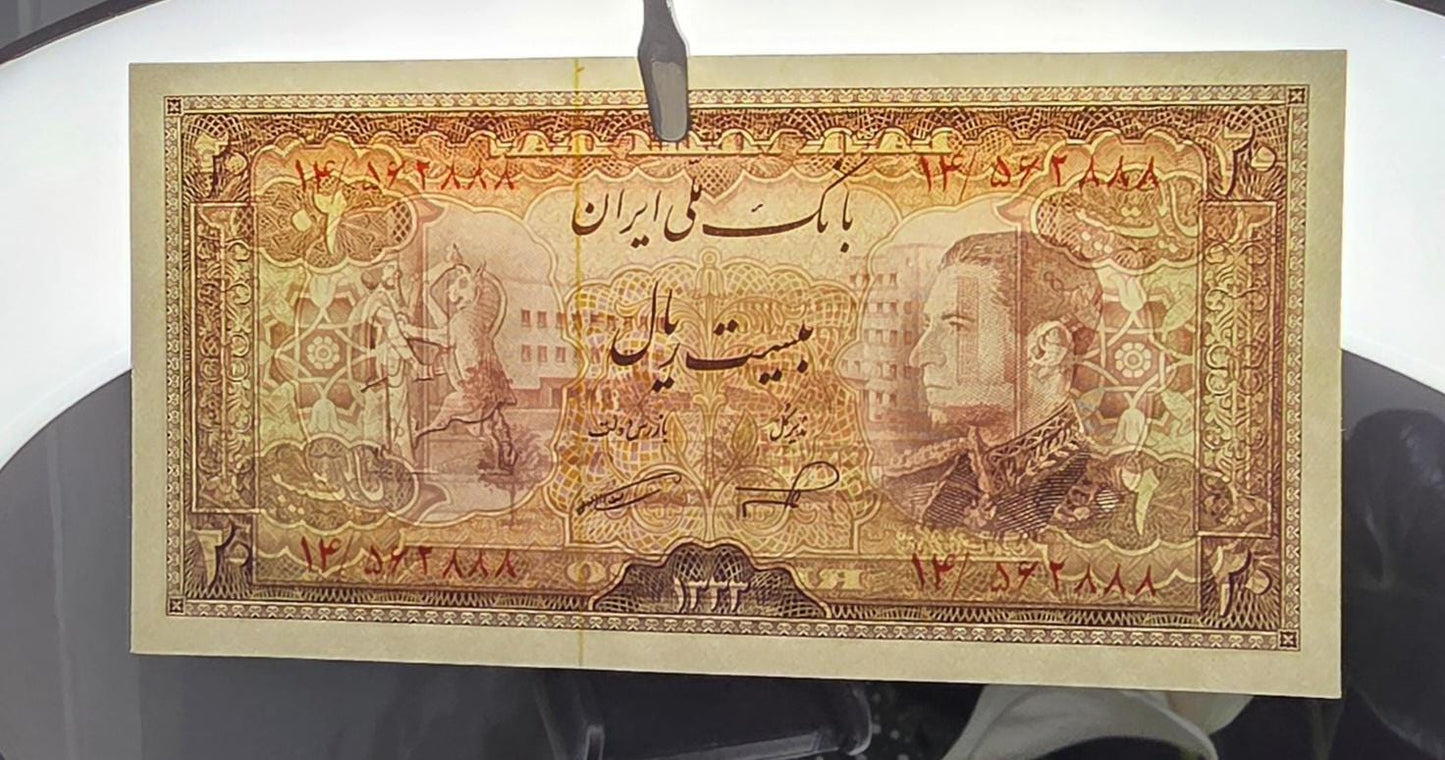 Set of 10, 20, 50 and 100 Rials 1954 (Full set) Pahlavi Persian notes Extremely Fine XF to Uncirculated UNC P64 P65 P66 P67