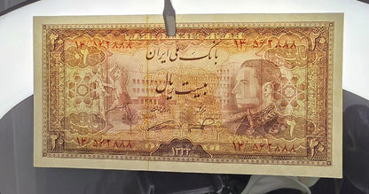 Set of 10, 20, 50 and 100 Rials 1954 (Full set) Pahlavi Persian notes Extremely Fine XF to Uncirculated UNC P64 P65 P66 P67