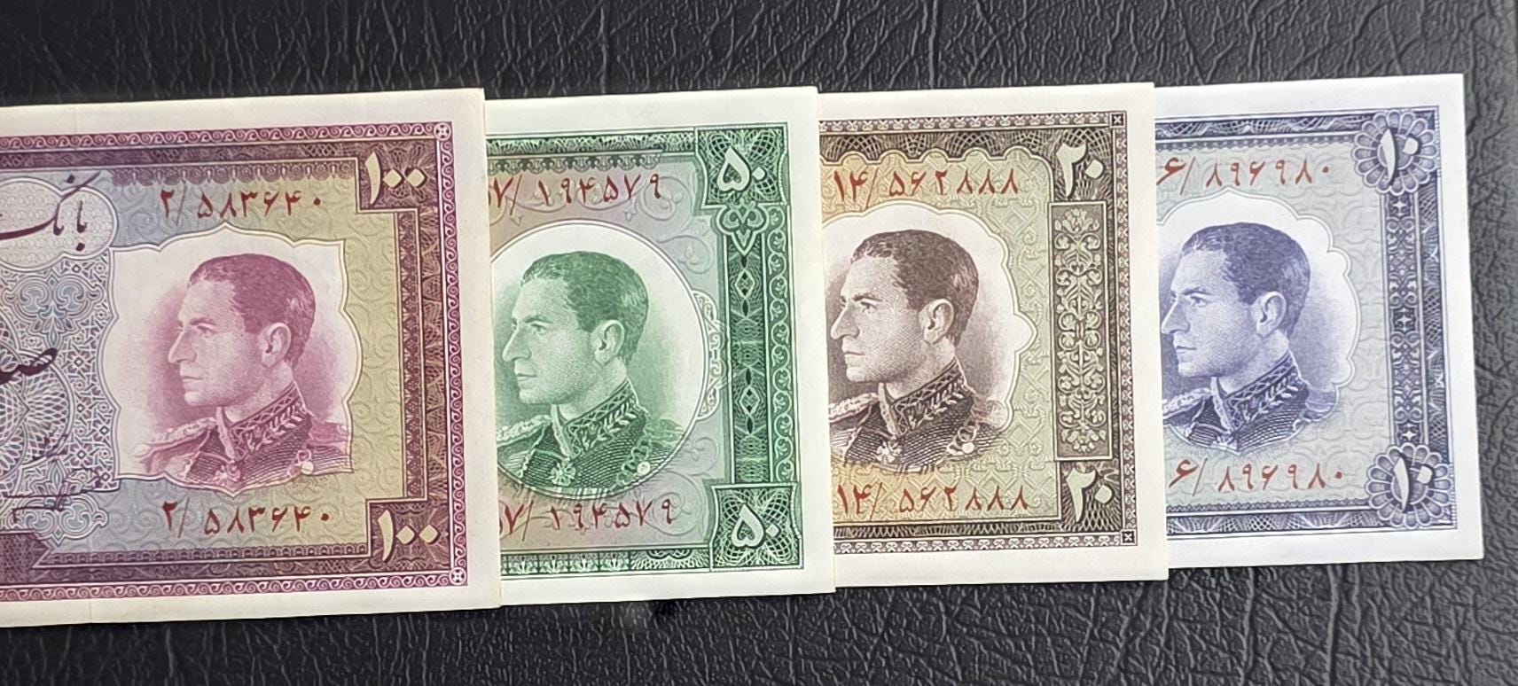 Set of 10, 20, 50 and 100 Rials 1954 (Full set) Pahlavi Persian notes Extremely Fine XF to Uncirculated UNC P64 P65 P66 P67