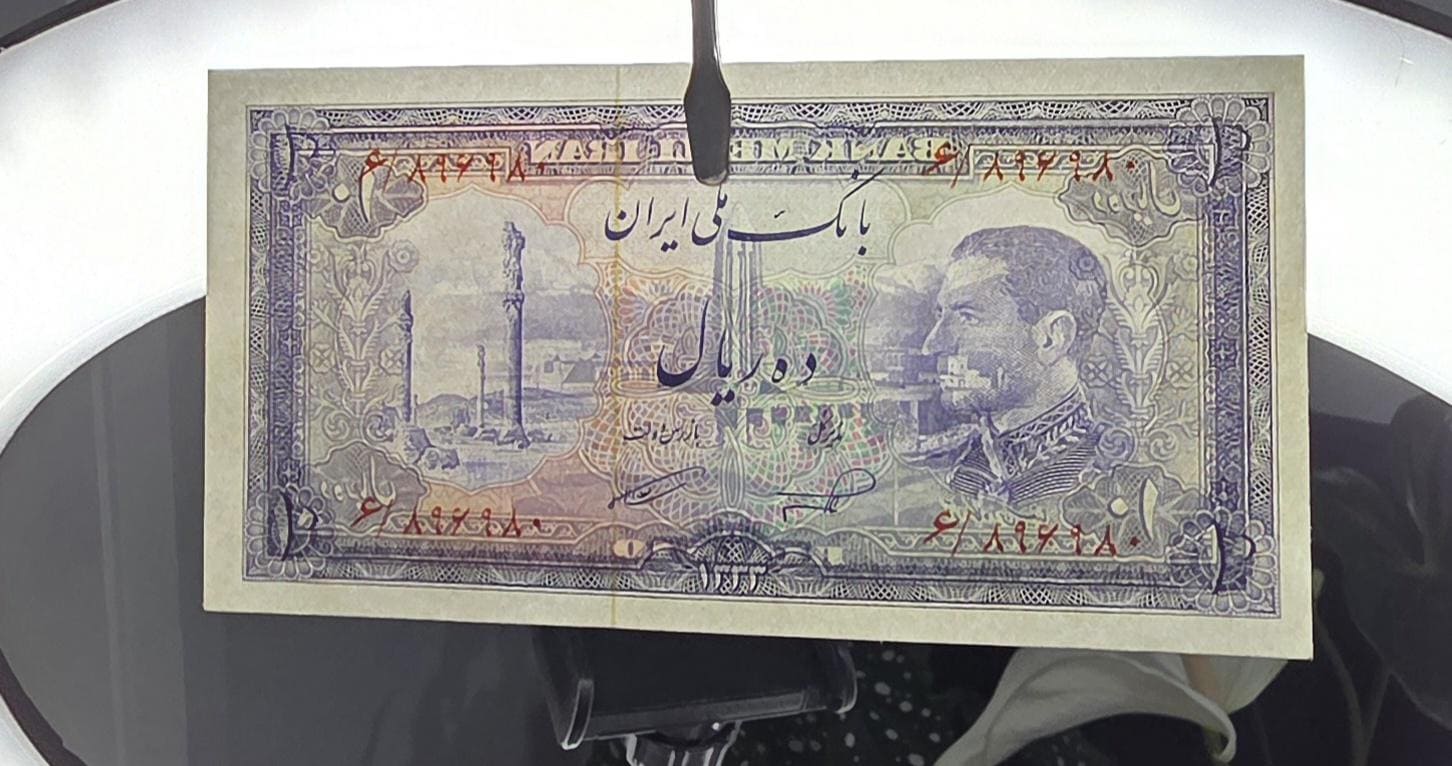 Set of 10, 20, 50 and 100 Rials 1954 (Full set) Pahlavi Persian notes Extremely Fine XF to Uncirculated UNC P64 P65 P66 P67
