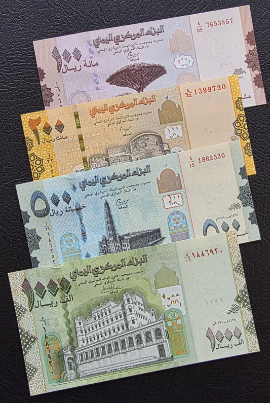 Set of 100, 200, 500 and 1000 Rials 2017 Yemen Uncirculated UNC