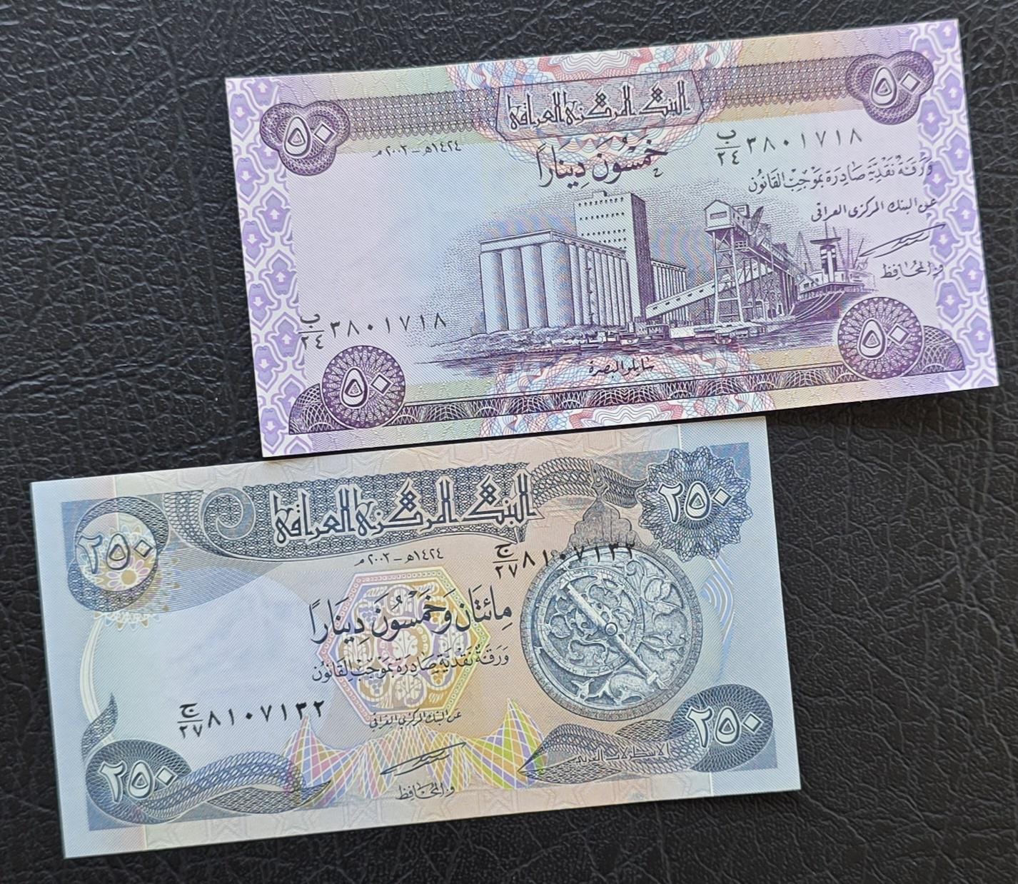 Set of 50, 250, 500, 1000, 5000 Dinars 2004 Iraq Uncirculated UNC (Five notes)- see the description
