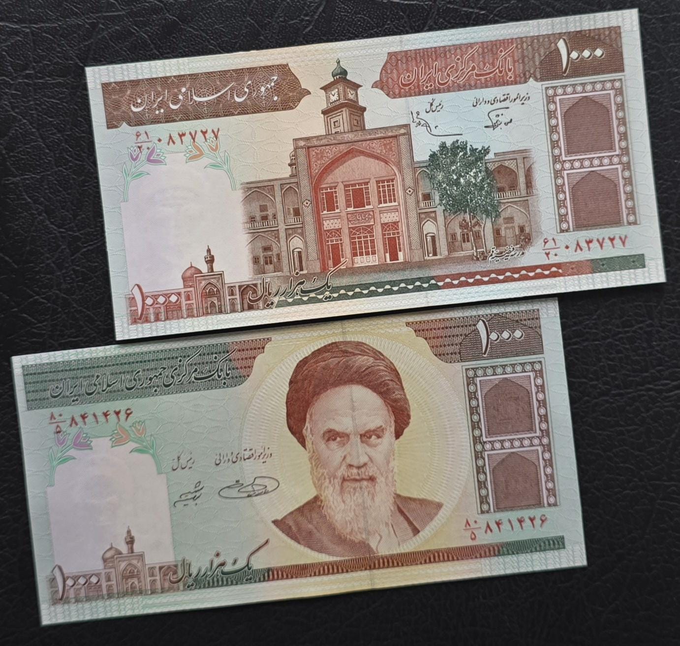 Mega Set of 100, 200, 500, 1000 (x2), 2000 (x2), 5000, 10000 (x2), 20000, 50000 and 100000 Rials 1985-2018 Persian notes Uncirculated UNC