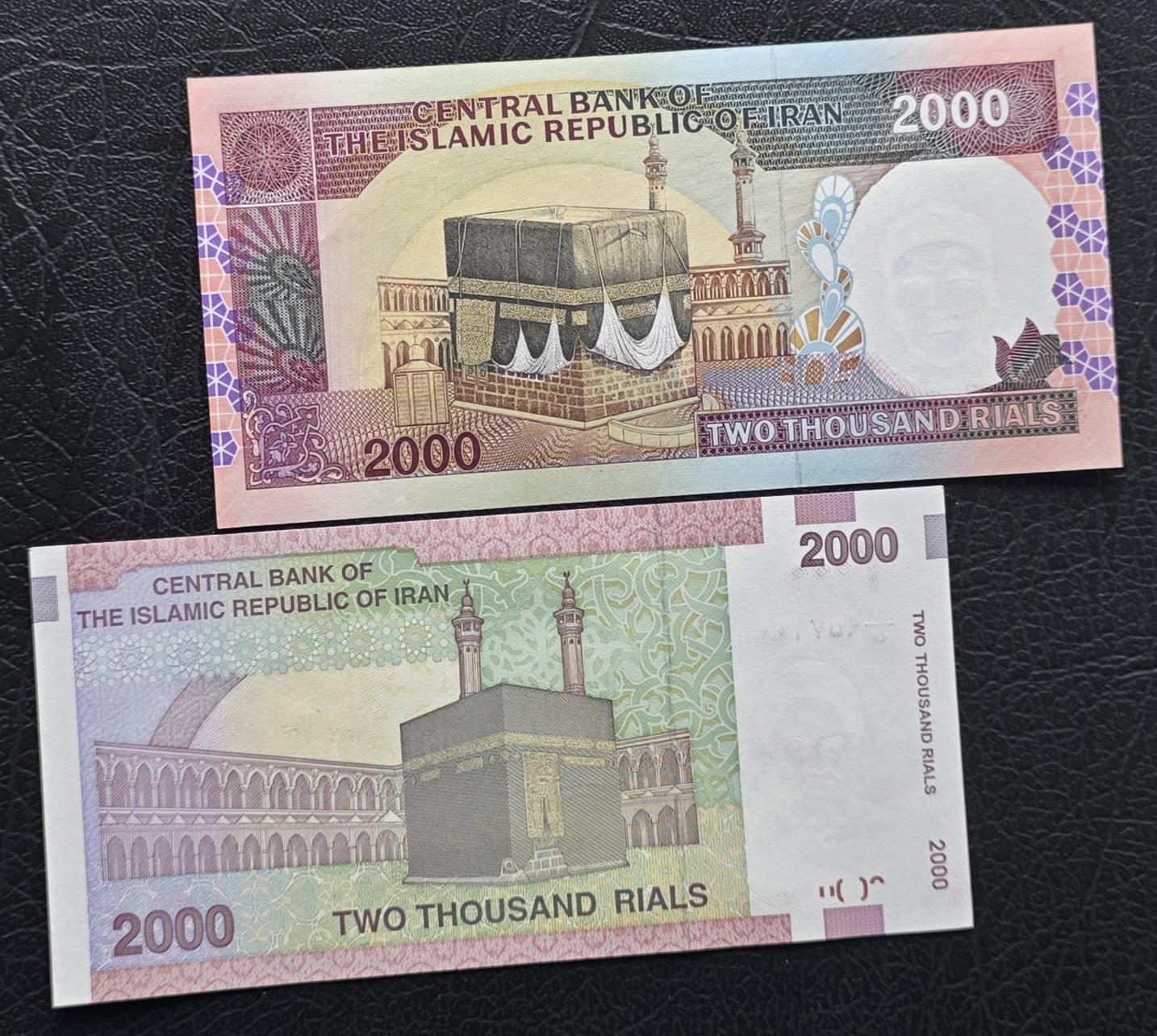 Mega Set of 100, 200, 500, 1000 (x2), 2000 (x2), 5000, 10000 (x2), 20000, 50000 and 100000 Rials 1985-2018 Persian notes Uncirculated UNC